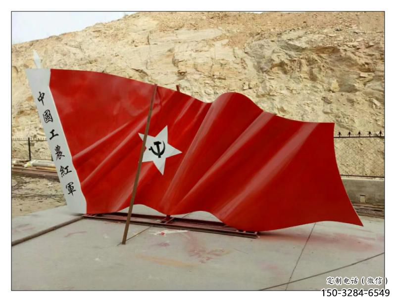 株洲幼兒園紅旗雕塑，鐵藝文化雕塑，鑄造制作