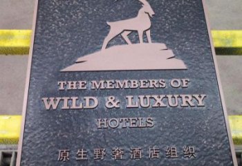 白下景觀浮雕服務(wù)商，美陳雕塑，墻體浮雕廠家精選