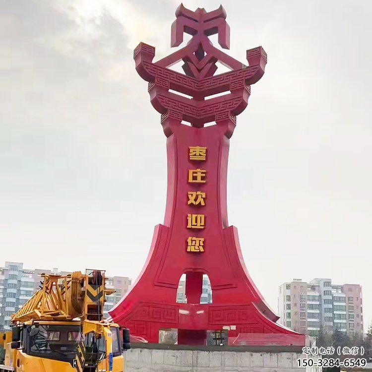 武川棗字精神堡壘雕塑，廣場(chǎng)不銹鋼雕塑