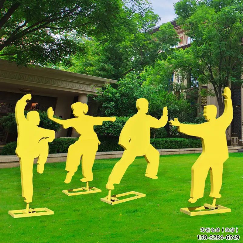 朔州公園太極雕塑