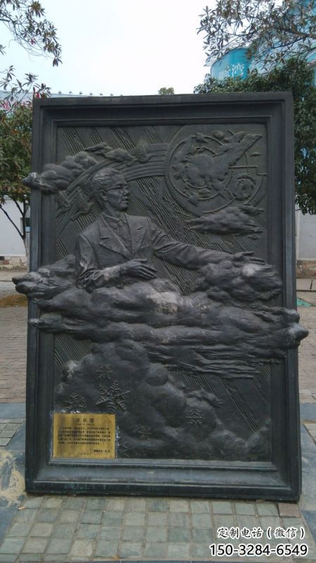資陽公園浮雕定做，景觀擺件，鍛銅墻體浮雕制作廠家