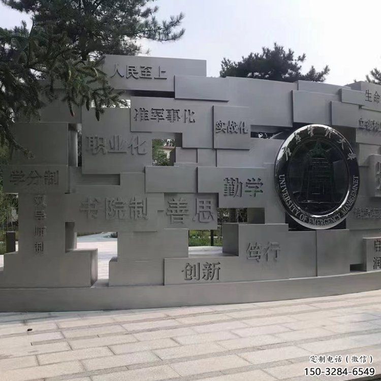 陽藝術(shù)字景墻雕塑，景觀美陳裝飾雕塑