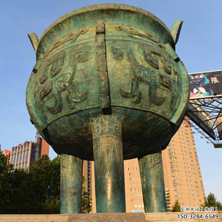 陽鑄造三足圓鼎銅雕