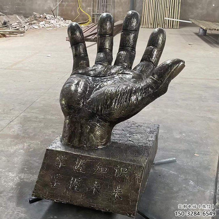 玉溪手掌雕塑廠家，公園小品，玻璃鋼手掌雕塑優選