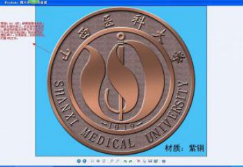 大理噴漆校徽雕塑