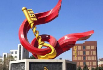 下城戶(hù)外精神堡壘雕塑