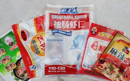如何選擇一款*的食品真空包裝袋？